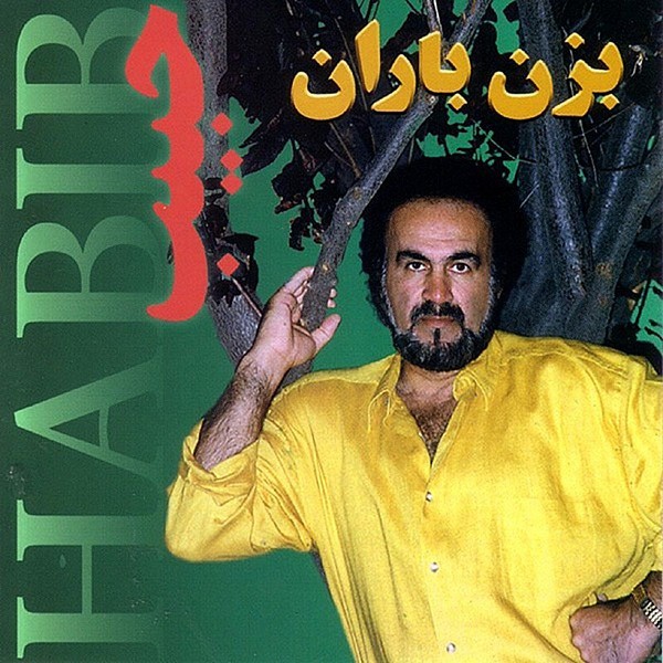 Bezan Baran · Habib