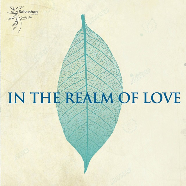 In the Realm of Love · Salar Aghili