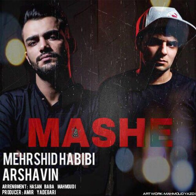 Mashe (Ft Arshavin) — Arshavin