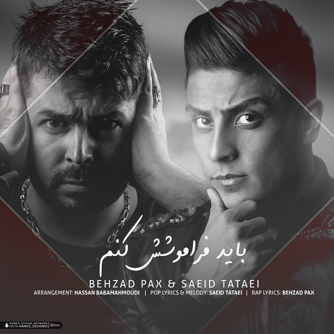 Bayad Faramooshesh Konam — Behzad PAx