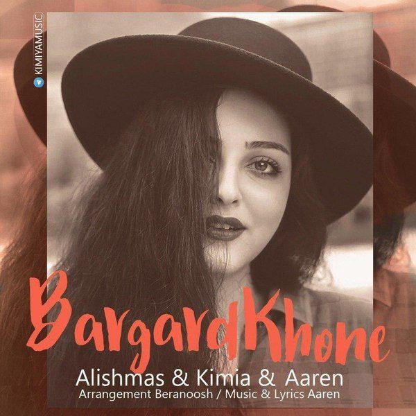 Bargard Khone — Alishams