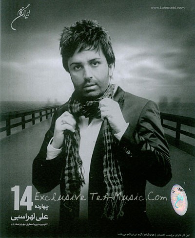 14 · Ali Lohrasbi