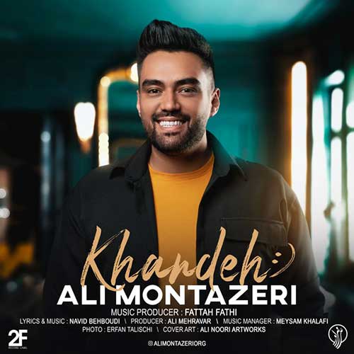 Khande — Ali Montazeri