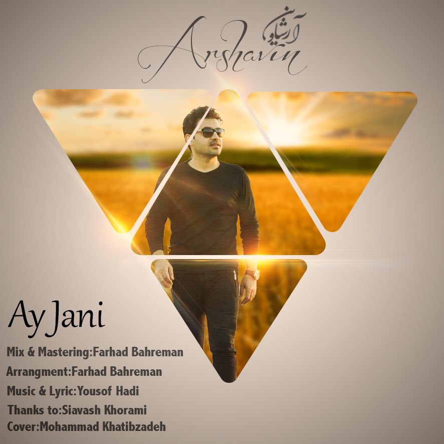 Ay Jani — Arshavin
