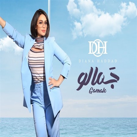 Gamalo — Diana Haddad