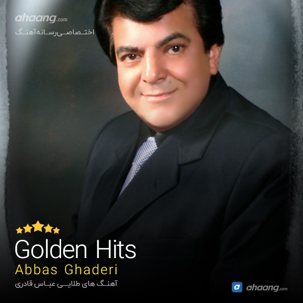 Golden Hits — Abbas Ghaderi