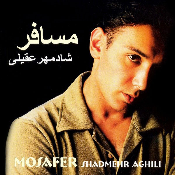 Mosafer · Shadmehr Aghili