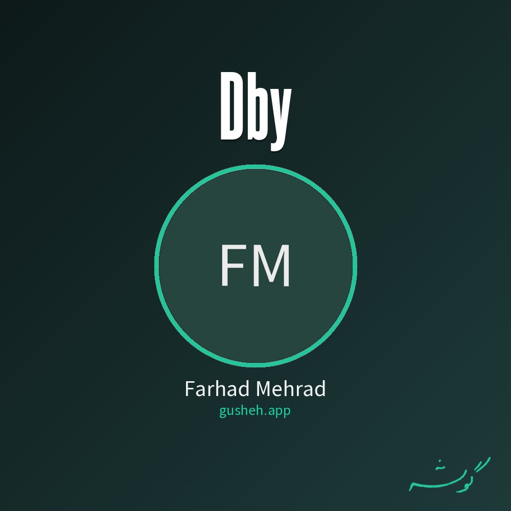 Обложка دبی — Farhad Mehrad