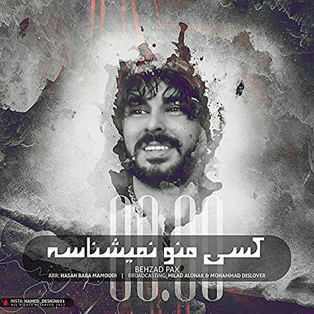 Kasi Mano Nemishnase — Behzad PAx