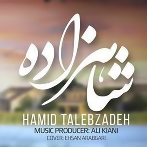 Shahzade — Hamid Talebzadeh