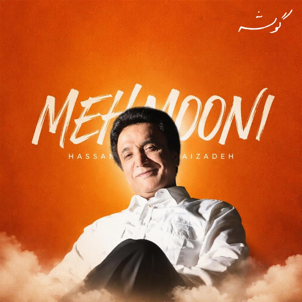 Mehmooni · Hassan Shamaizadeh