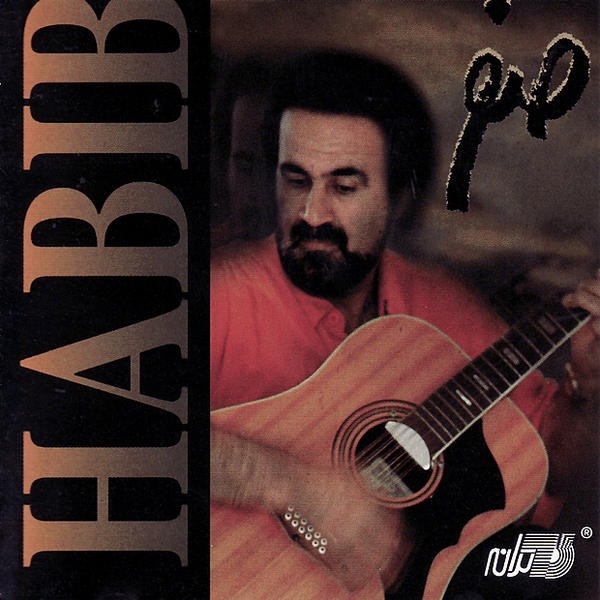Sefr · Habib