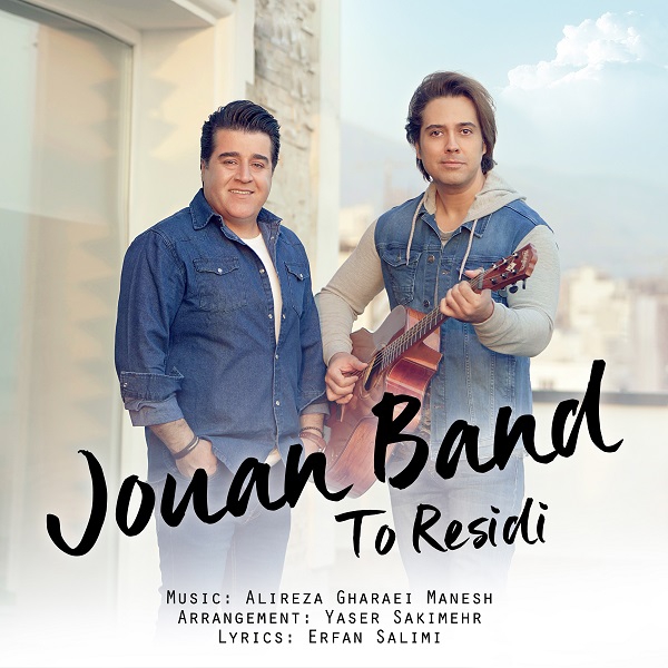 To Residi — Jouan Band