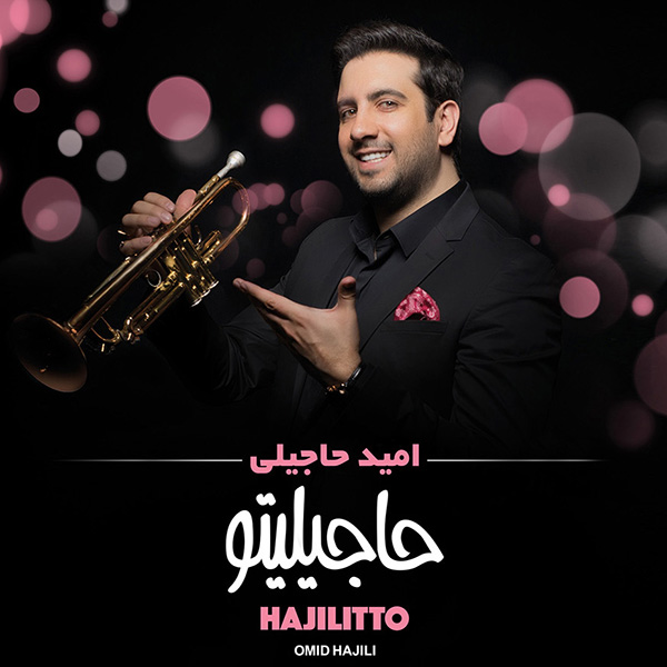 غلاف دلبر لـ Omid Hajili