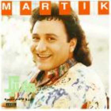 To Ro Yadam Nemire · Martik