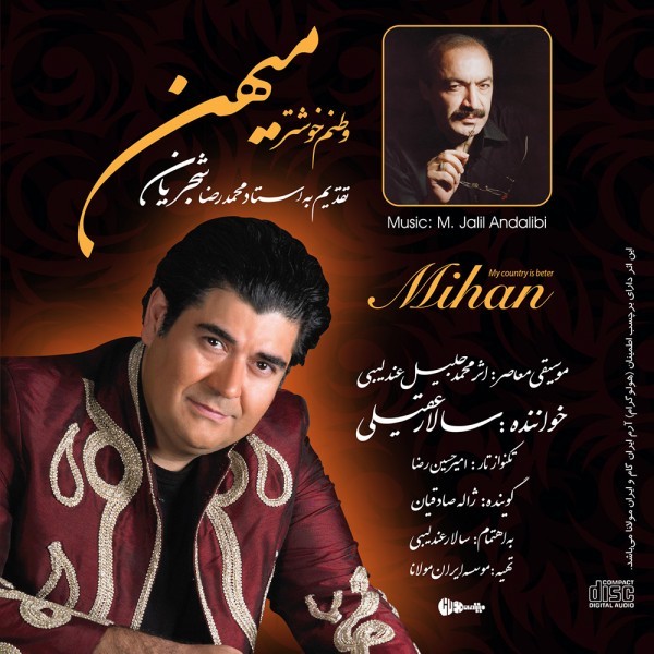 Mihan · Salar Aghili