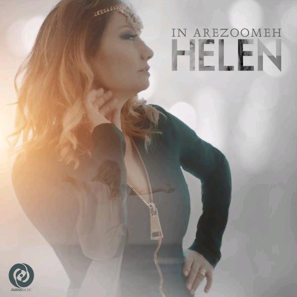In Arezoomeh — Helen