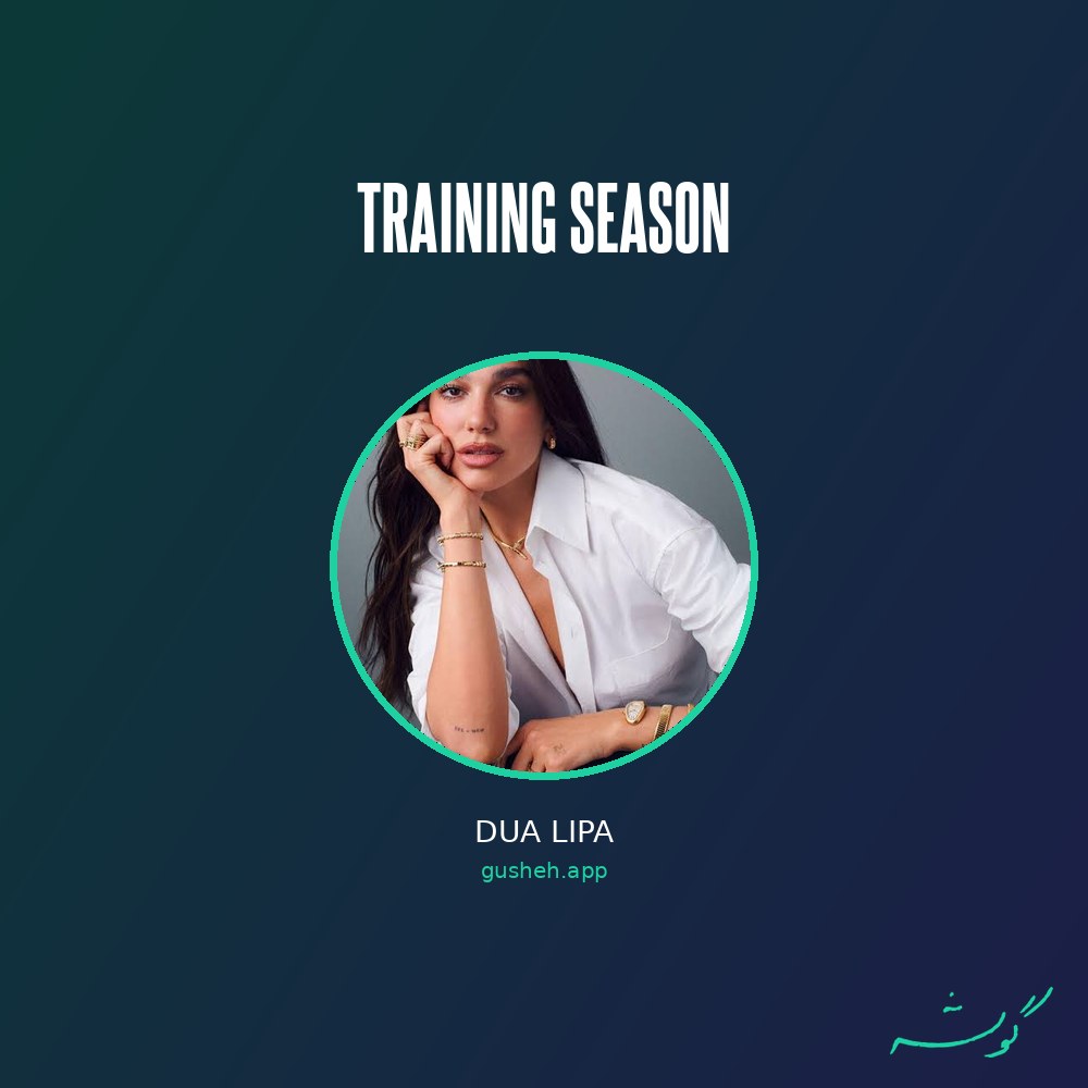 Training Season - Dua Lipa
