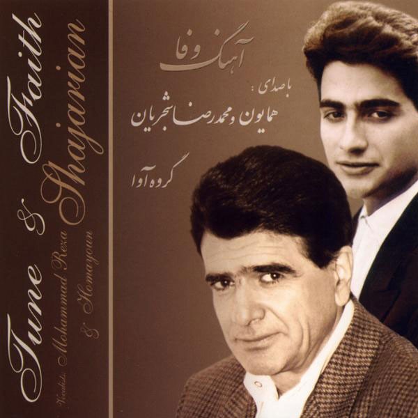 Ahange Vafa · Homayoun Shajarian