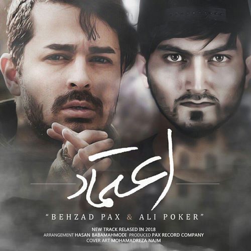 Etemad — Behzad PAx