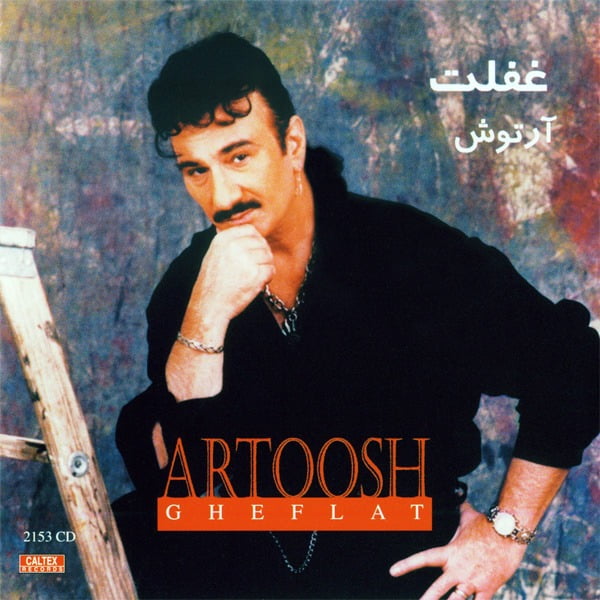 Gheflat — Artoosh