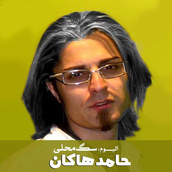 Sag Mahali — Hamed Hakan
