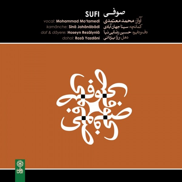 Sufi · Mohammad Motamedi