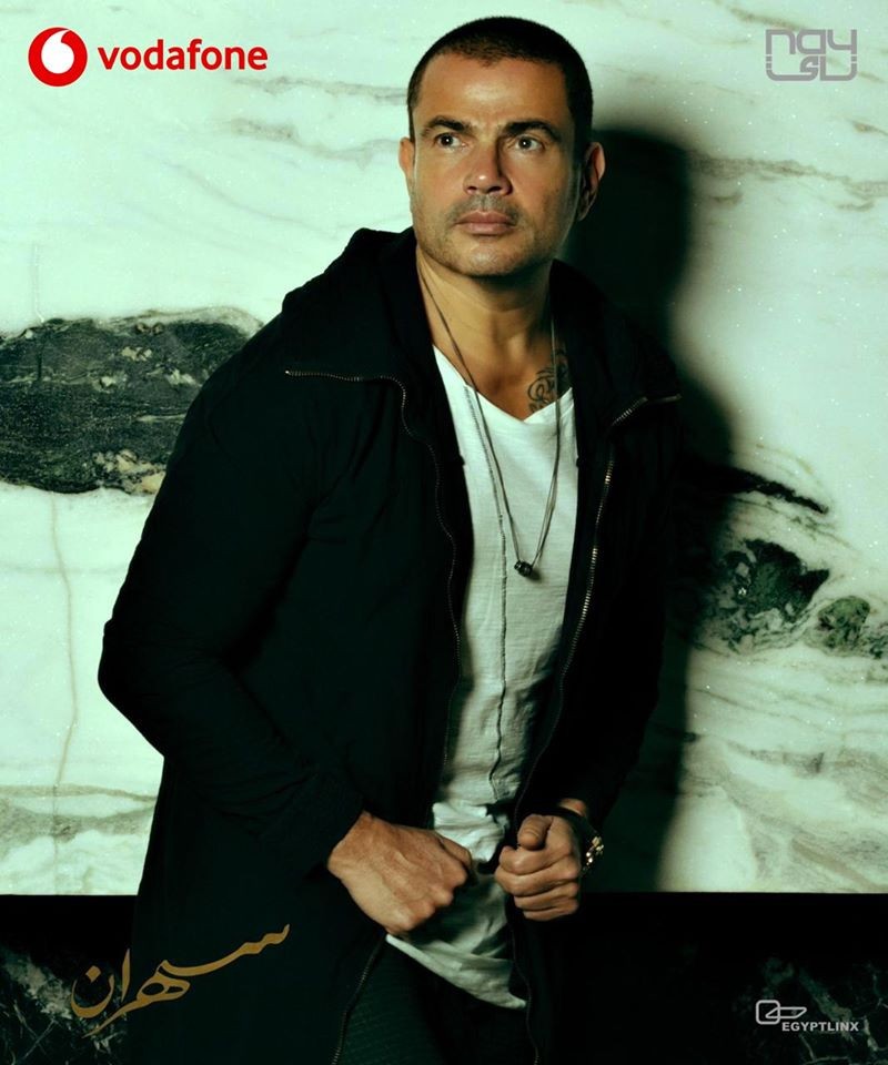 Sahran — Amr Diab