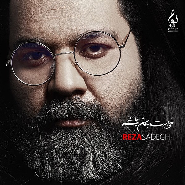 Havaset Be Man Bashe · Reza Sadeghi