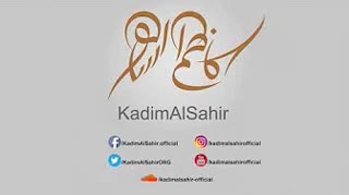 Ah Wa Ahein — Kazem Saher