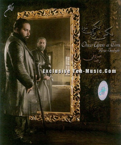 Yeki Bood Yeki Nabood · Reza Sadeghi