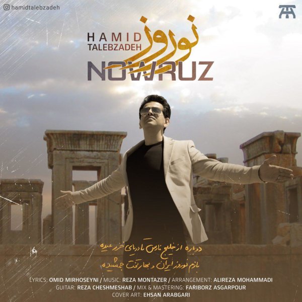 Nowruz — Hamid Talebzadeh