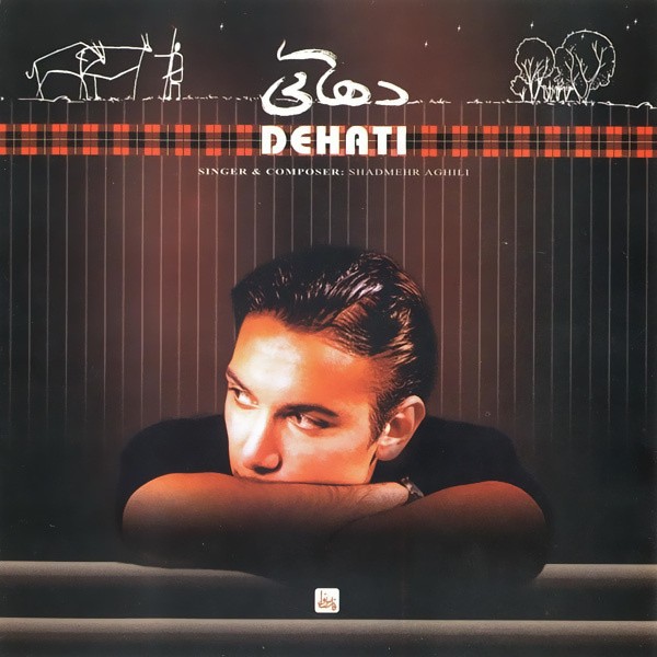 Dehati · Shadmehr Aghili