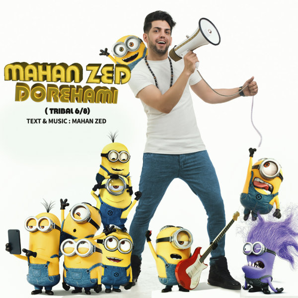 Mahan Zed Dorehami — Mahan Z