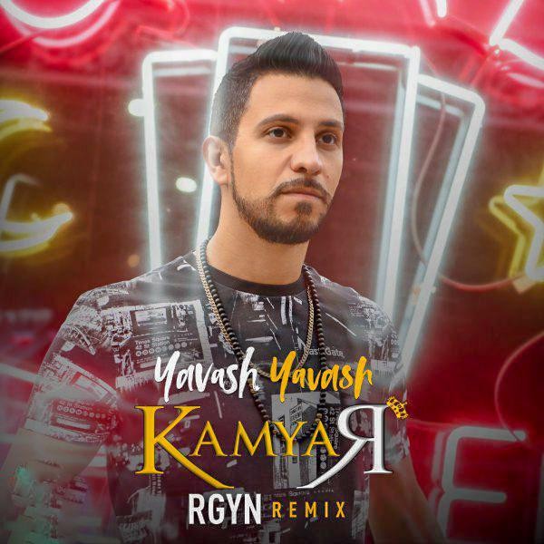 Yavash Yavash (Remix) — Kamyar