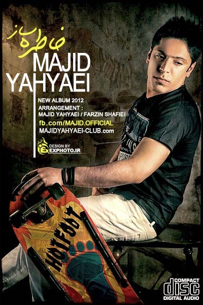 Cover art for bi khvabi by Majid Yahyaei