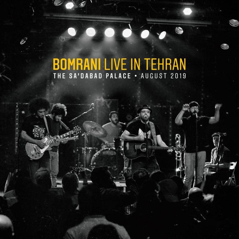 Bomrani Live in Tehran · Bomrani