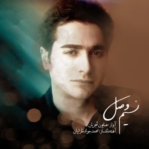 Nasime Vasl · Homayoun Shajarian