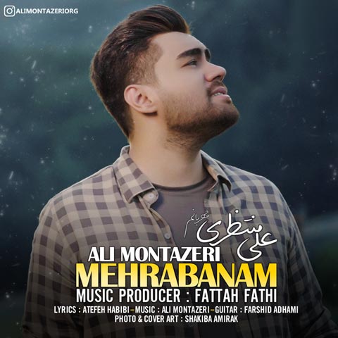 Mehrabanam — Ali Montazeri