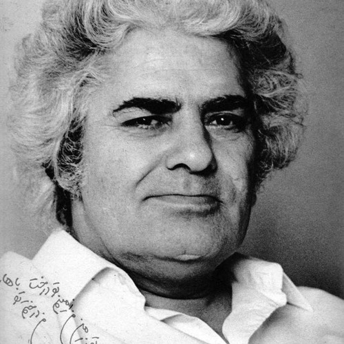 Taranehaye Mihane Talkh · احمد شاملو
