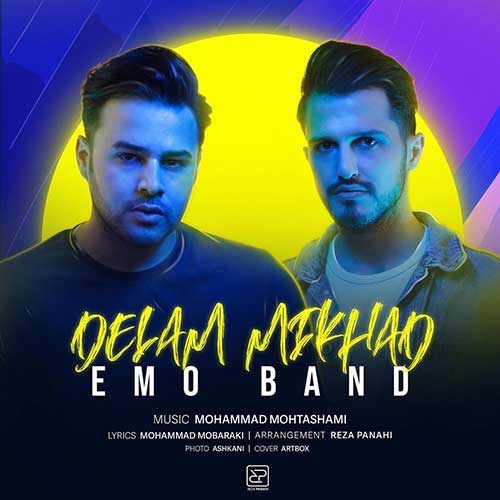 Delam Mikhad — Emo Band