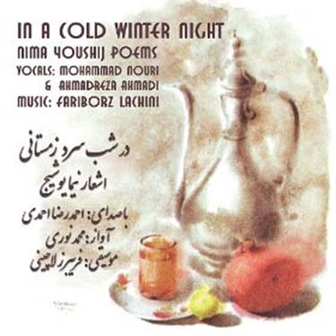 در شب سرد زمستانی · Mohammad Noori