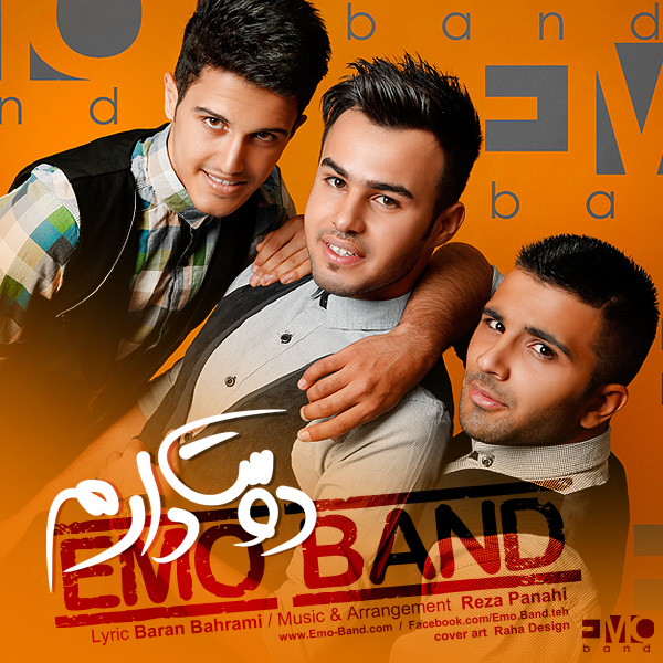 Dooset Daram — Emo Band