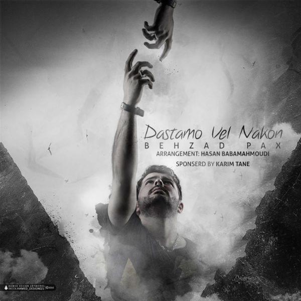 Dastamo Vel Nakon — Behzad PAx