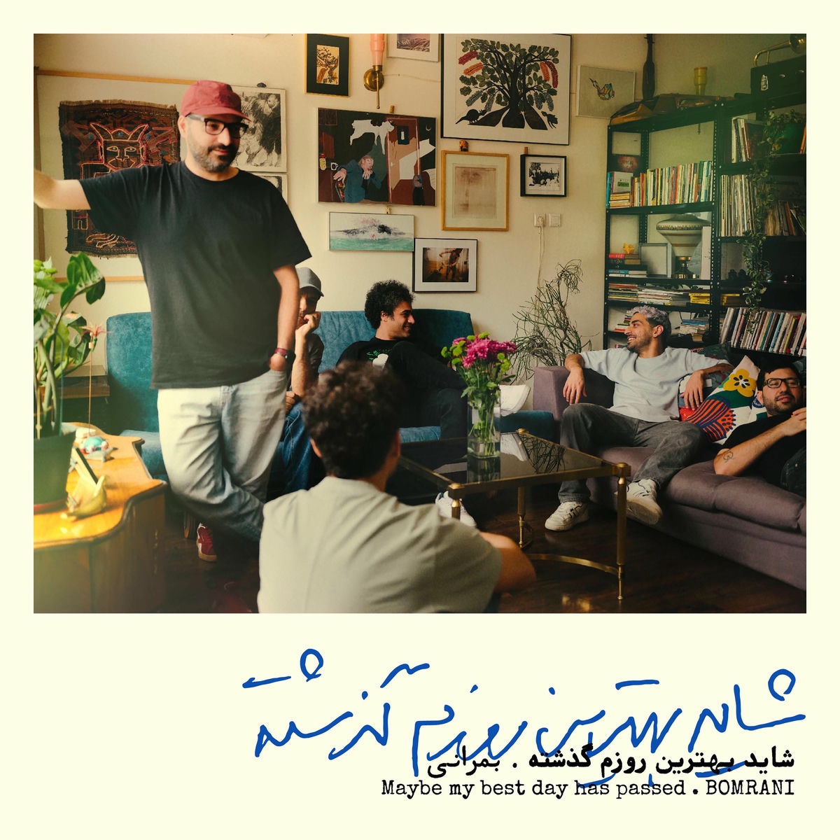 Shayad Behtarin Roozam Gozashteh · Bomrani