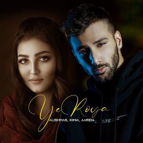 Ye Roya — Alishams