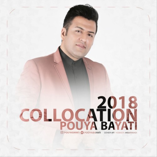 Обложка خوشبختی · Pouya Bayati