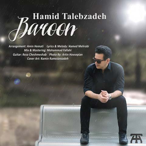Baroon — Hamid Talebzadeh