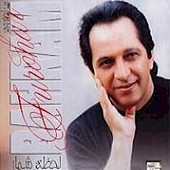 Lahzeh Shomar — Bahram Fourohar