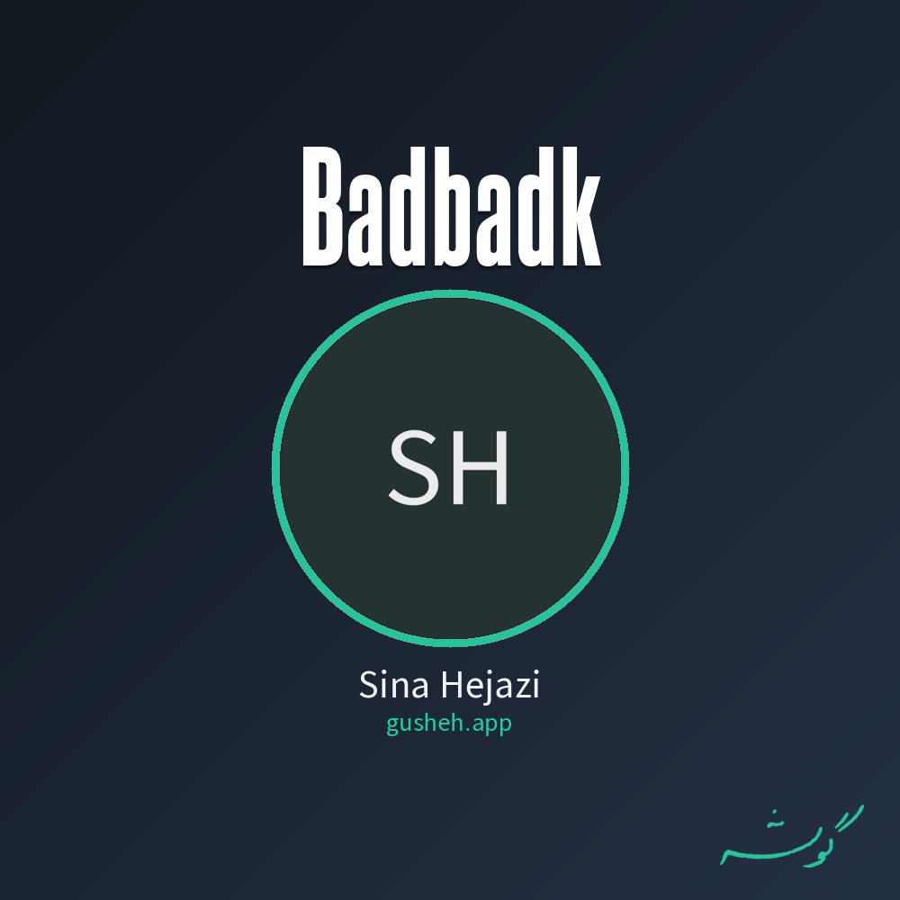 Cover art for badbadk by Sina Hejazi